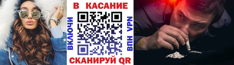 Магазин наркотиков Смоленск Бошки Шишки Амфетамин Гашиш Меф мяу мяу КОКАИН Alpha-PVP