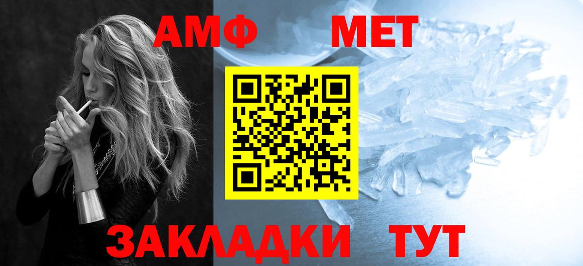 Amphetamine 97% Смоленск