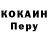 Кокаин VHQ Derevnya Zvuka