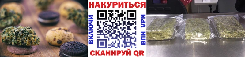 купить наркотики сайты  Смоленск  даркнет какой сайт  Еда ТГК конопля 