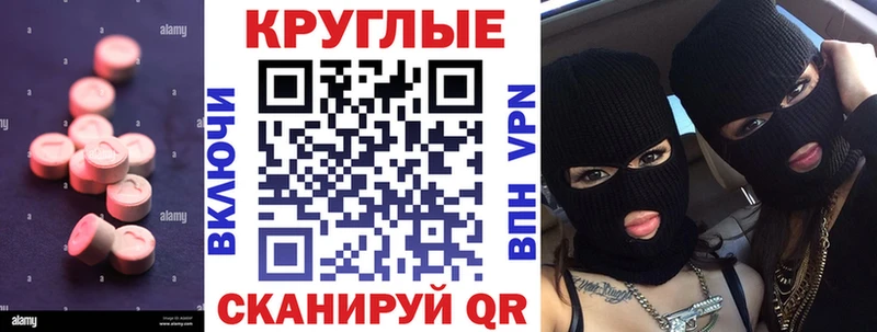 ЭКСТАЗИ бентли Смоленск