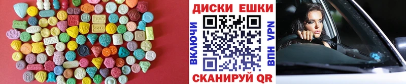 дарнет шоп  Смоленск  кракен ТОР  Ecstasy 99% 