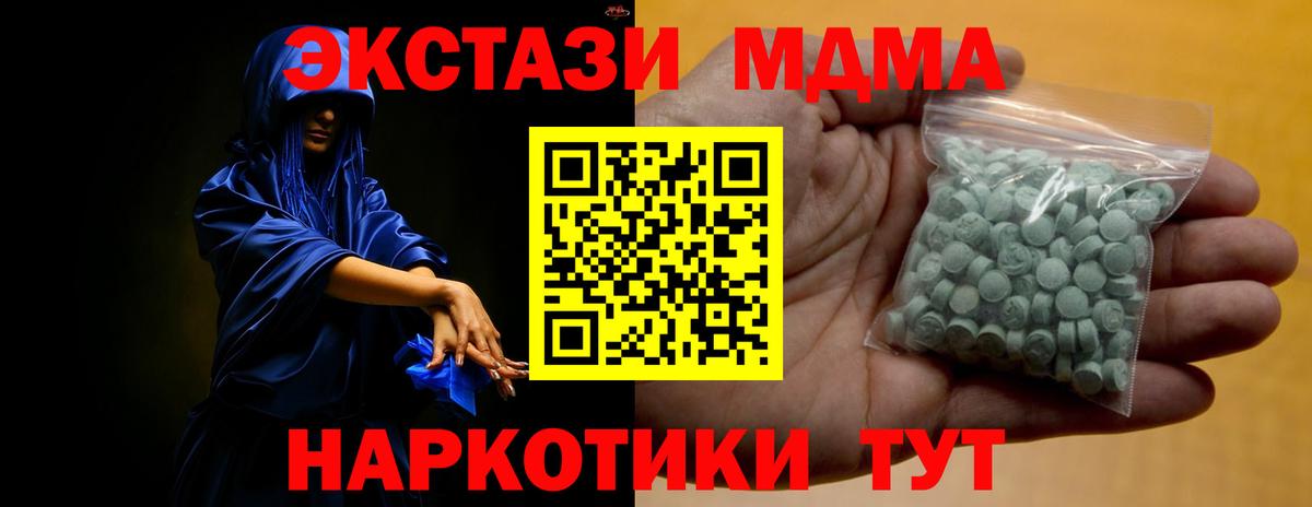 Ecstasy  закладки  Смоленск  Ecstasy Philipp Plein  Вход с VPN 