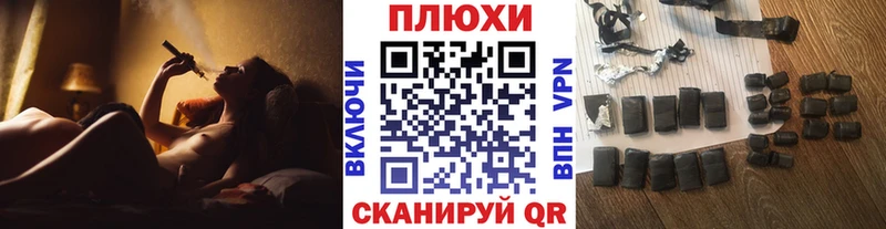 где купить наркоту  Смоленск  ГАШИШ VHQ 