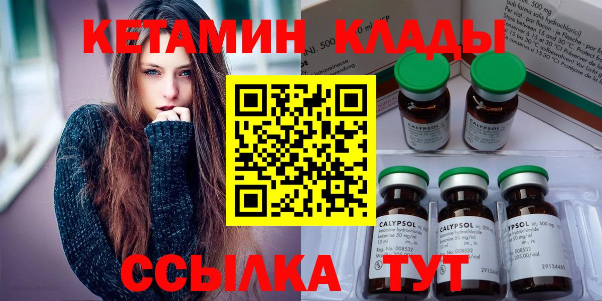 Меф МЯУ МЯУ  Гашиш  Лсд 25  COCAIN  Вход с VPN  NBOMe  Бошки Шишки  МЕТАМФЕТАМИН  Смоленск  Меф МЯУ МЯУ  