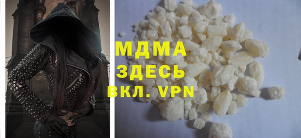 трава Абинск