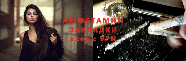 трава Абинск