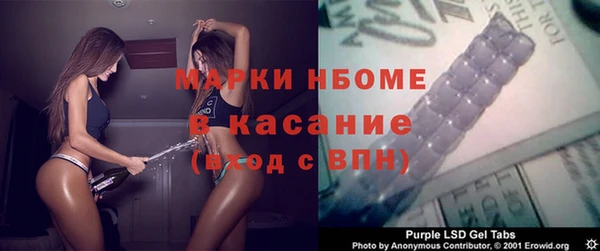шишки Алексин