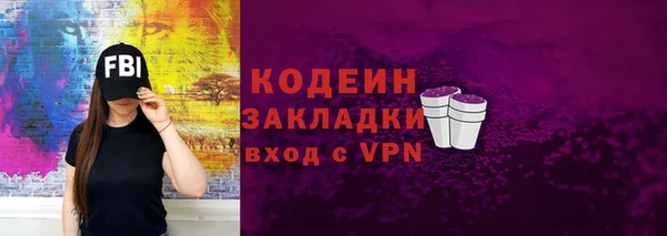 кокаин колумбия Абдулино