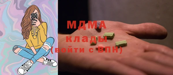 кокаин колумбия Абдулино