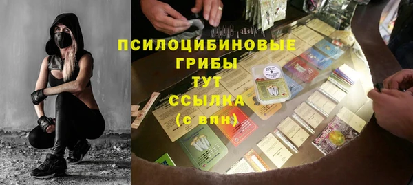 трава Абинск