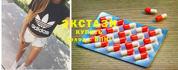 амфетамин Алзамай