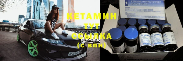 трава Абинск