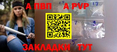 винт Туймазы