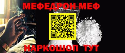 мяу мяу мука Татарск
