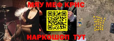 винт Туймазы