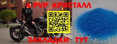 мяу мяу мука Татарск