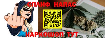 мяу мяу мука Татарск