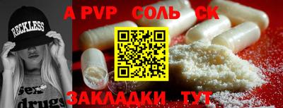 винт Туймазы