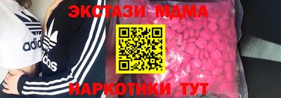 бутират Тара
