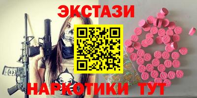 бутират Тара