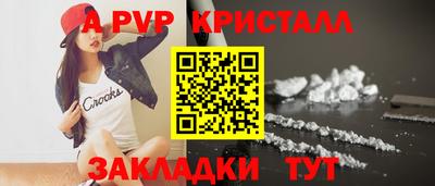 винт Туймазы