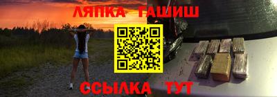 бутират Тара
