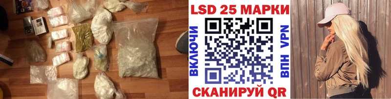 Лсд 25 экстази кислота где можно купить Смоленск