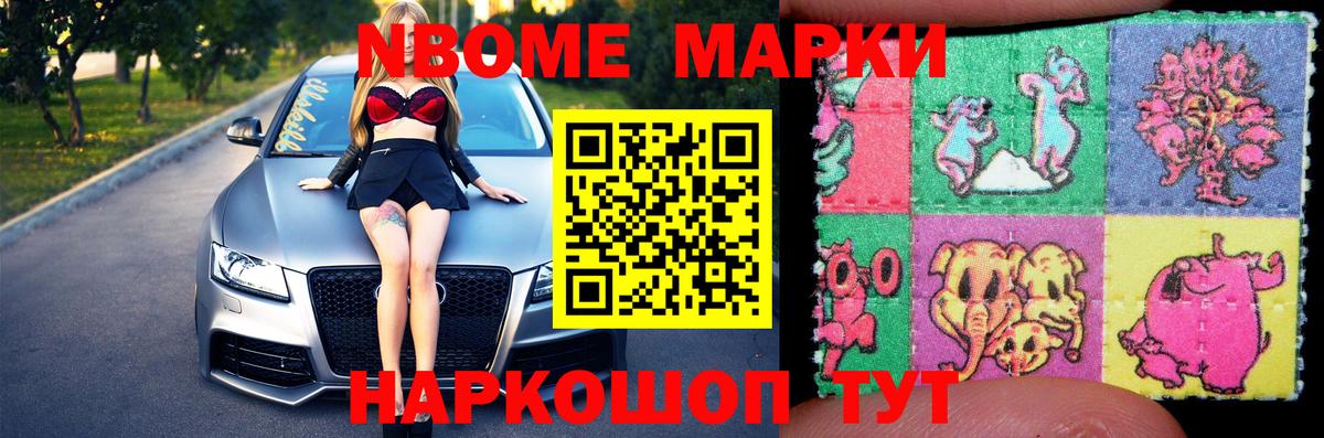 LSD-25 экстази ecstasy Смоленск