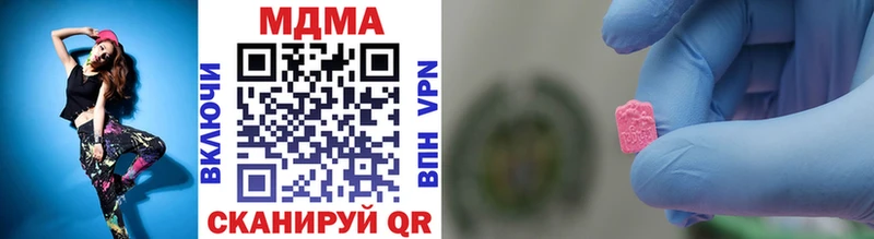 shop как зайти  Смоленск  MDMA молли  продажа наркотиков 