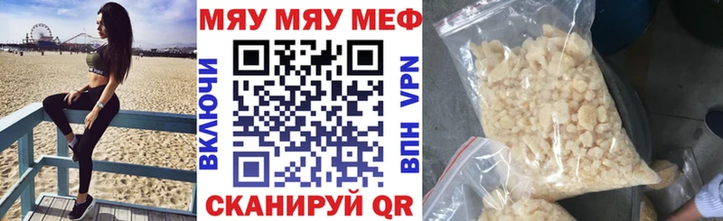 Мефедрон mephedrone  нарко площадка телеграм  Смоленск 