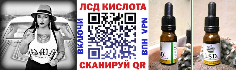 ОМГ ОМГ сайт  Смоленск  Марки 25I-NBOMe 1,8мг  купить наркотики цена 