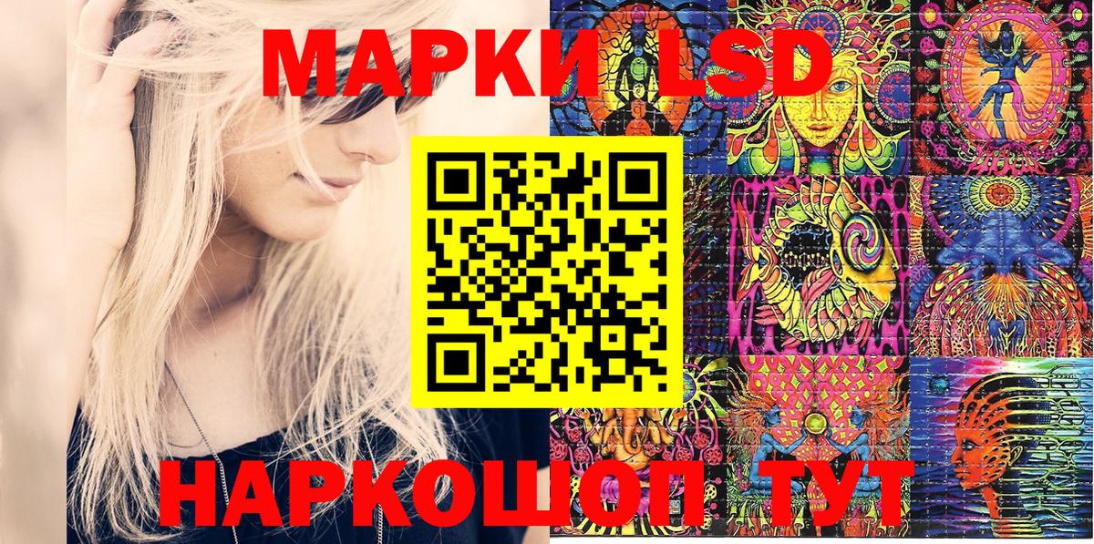 Марки N-bome 1500мкг Смоленск