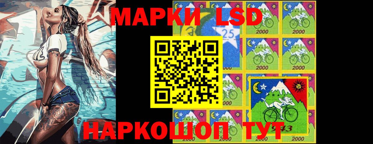 Марки 25I-NBOMe 1,5мг  Вход с VPN  Марки N-bome  Смоленск 