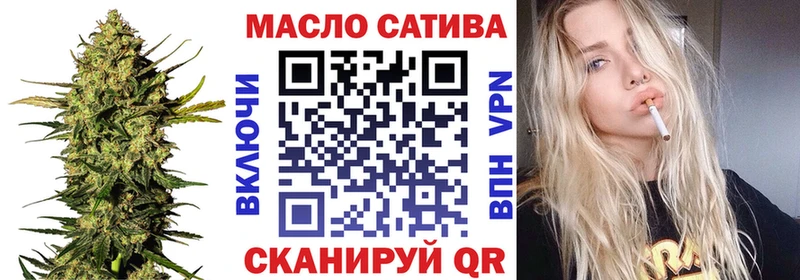 Дистиллят ТГК вейп с тгк  Смоленск 